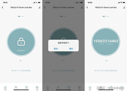 简约不简单，安全更安心 涂鸦生态产品——柚家智能钥匙盒深度评测