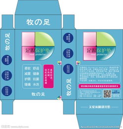 异步发送盒 数字时代的通信桥梁